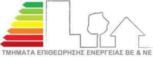 εν-επιθεωρητης-300x113